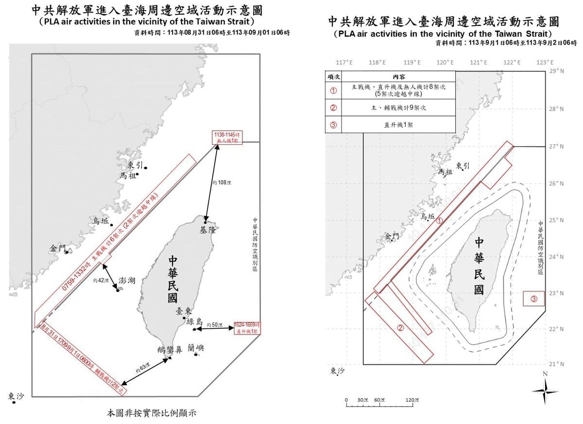 國防部「中共解放軍進入台海周邊空域活動示意圖」更換新版。左為舊款，右為新式，可明顯比較出差異。 圖：翻攝mnd.gov.tw