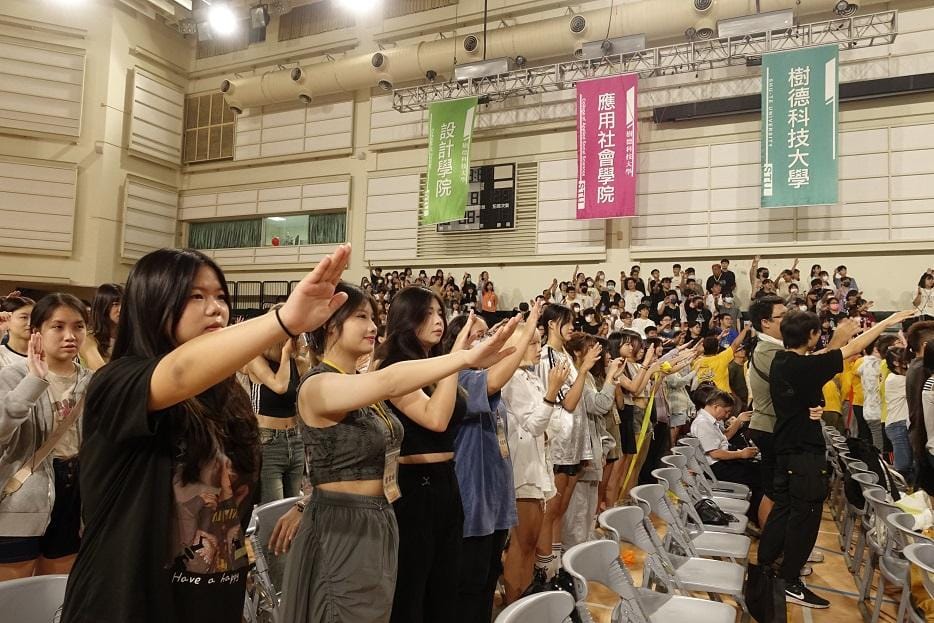 始業式中新生宣誓遵守學校規定迎接大學生活。 圖：樹德科大提供