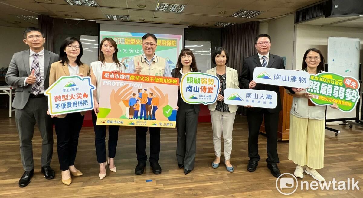 南山人壽慈善基金會、南山產物保險公司自111年起與臺南市政府共同合作，為臺南市65-75歲中低收老人辦理微型保險，今年再度針對全市列冊低收入戶、中低收入戶提供「微型火災不便費用保險」，約3萬5千 人受惠。社會局長盧禹璁局長代表市長致贈感謝狀給南山人壽慈善基金會董事李淑娟及南山產物保險公司副總經理楊蕙菁。 圖：台南市政府提供