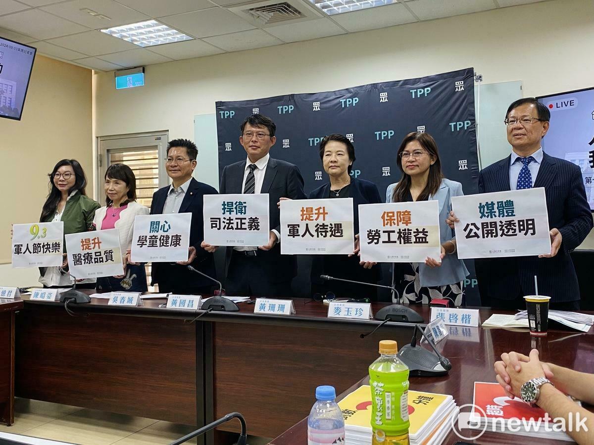 民眾黨團今召開第11屆第二會期優先法案記者會。 圖：周煊惠 ／ 攝