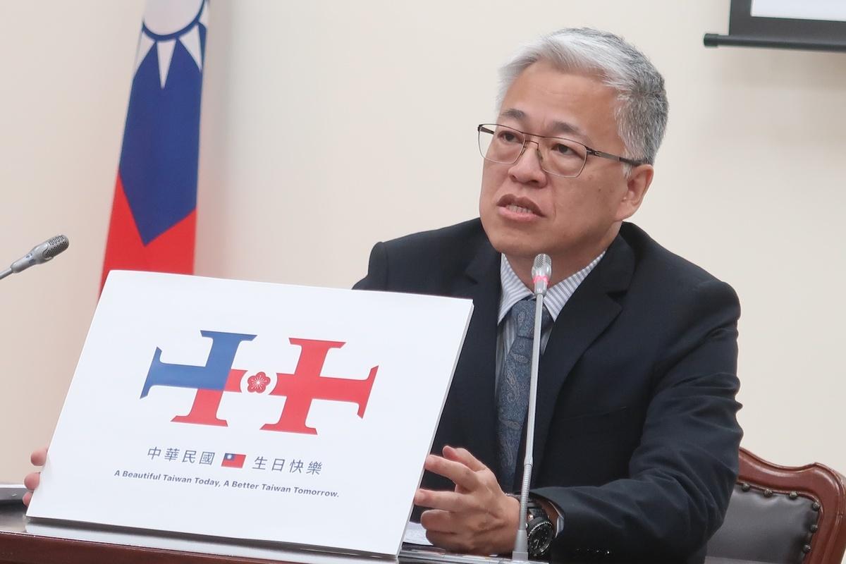 國慶慶籌會秘書長吳堂安公布國慶慶主視覺。 圖：林朝億/攝（資料照）