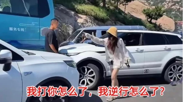山東開路虎女子逆行插隊追尾大客車，對男司機施以暴並威脅辱罵。 圖：翻攝自 「看中國」