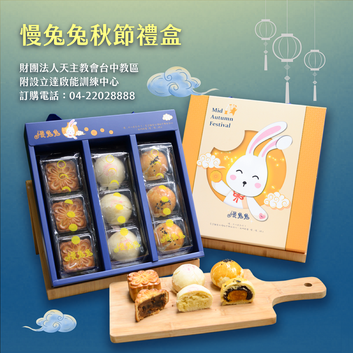 盧秀燕拍影片推薦13家身障團體中秋月餅和手工皂。 圖：台中市政府/提供