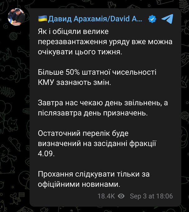 烏克蘭執政黨「人民公僕」黨團領袖阿拉哈米亞在 Telegram 發文表示，烏克蘭將在本周進行內閣改組，預計撤換超過 50% 的內閣成員。 圖：翻攝自 @NOELreports X 帳號