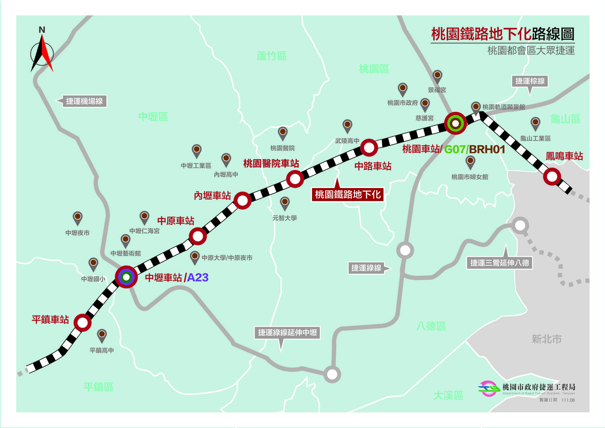 桃園鐵路地下化。 圖：翻攝自桃園市政府捷運工程局官網