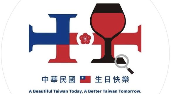 尹立嘲諷今年國慶主視覺有韓導的風格，是六個紅酒杯腳的組合。 圖：採自尹立臉書