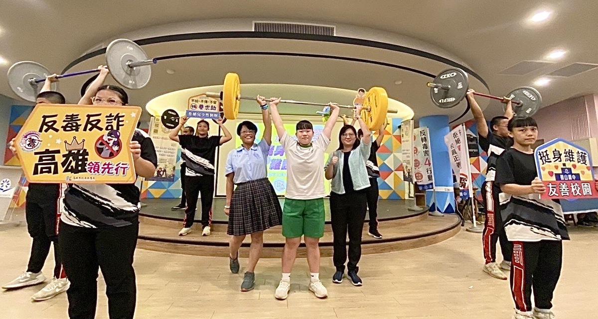 高雄市教育局以舉槓鈴宣示攜手打造「友善校園」新氣象。 圖：高雄市教育局提供