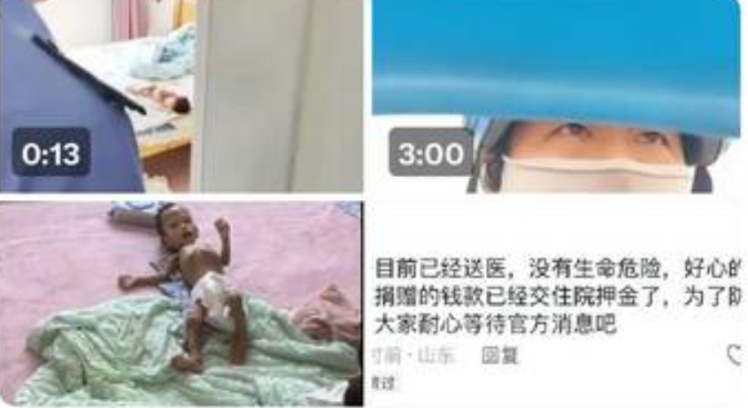 山東膠州外賣小哥意外發現骨瘦如柴，快餓死的嬰兒。 圖 : 翻攝自X/新聞調查