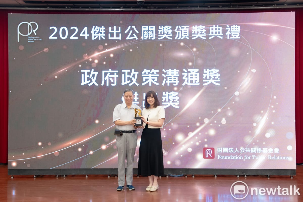《新北影響力》獲2024傑出公關獎，總統府國策顧問顧忠華頒獎，新北市政府新聞局長李利貞（右）代表領獎。 圖：新北市新聞局/提供