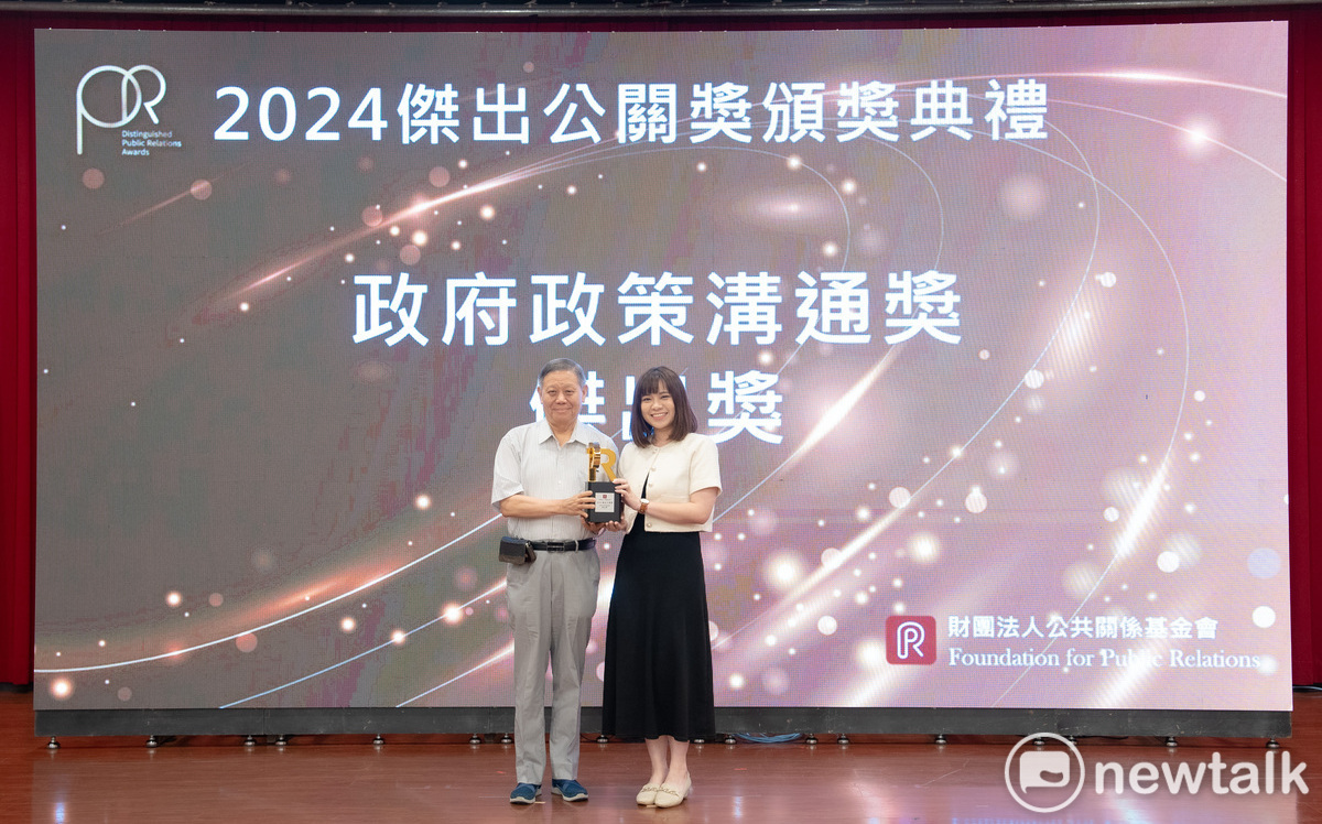 《新北影響力》再獲肯定 新北新聞局勇奪傑出公關獎