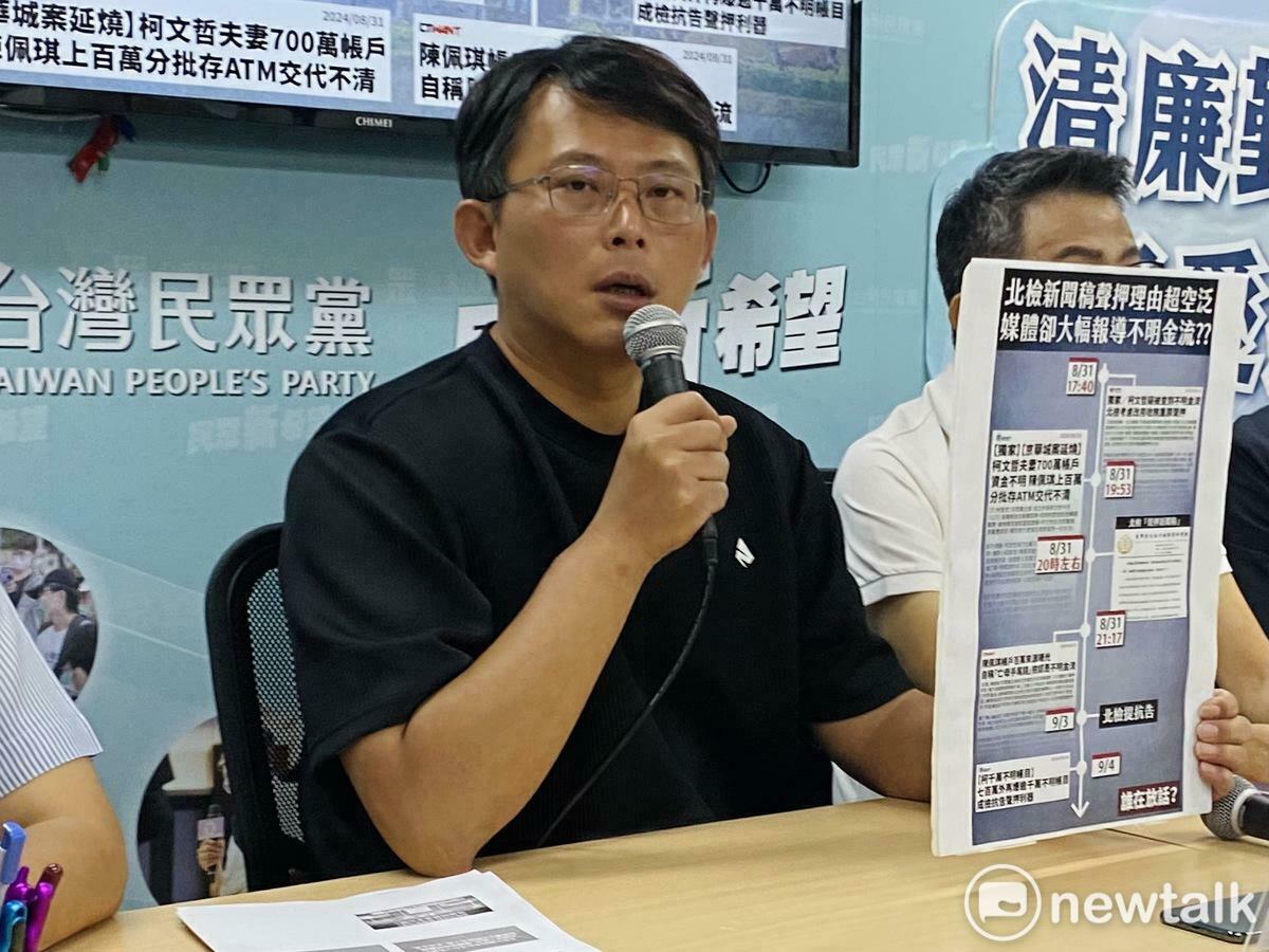 民眾黨立委、民眾黨中央緊急應變小組召集人黃國昌。 圖：周煊惠／攝