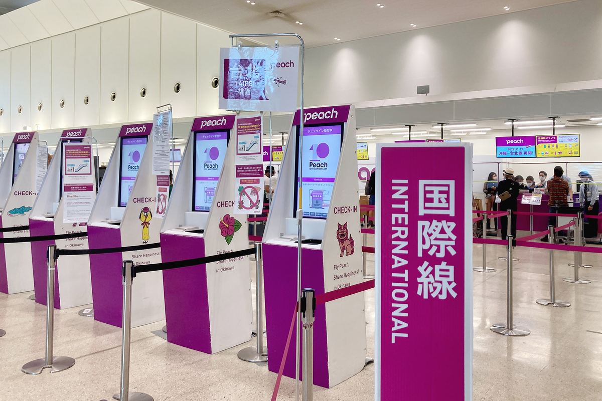 樂桃航空今(5)日推出冬季班表「新票價促銷」，於今日中午12時起開搶至9月8日晚間11時59分止。 圖：翻攝自樂桃航空臉書