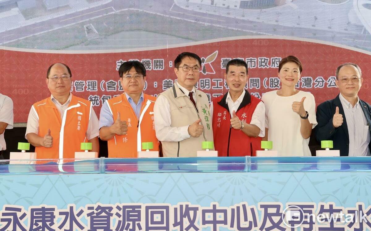 永康再生水廠二期1.55萬噸供水提前達標 黃偉哲：穩定高科技產業用水
