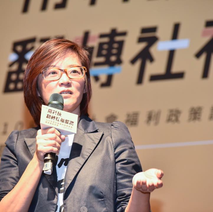 前台北市政府社會局長陳雪慧。 圖：陳雪慧臉書。