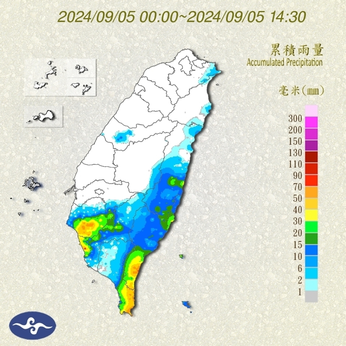 目前台南農改測站累積雨量已來到80毫米，屏東佳樂水也有77.5毫米。 圖：翻攝自中央氣象署官網