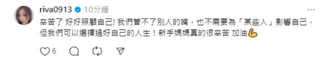 隨後小甜甜又將貼文刪除，並到愷樂的貼文下方留言。 圖：翻攝自小甜甜Threads
