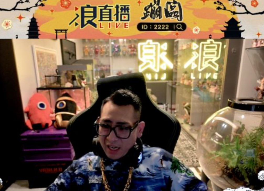 蹦闆開嗆館長「關你什麼事」，並直言館長是為了「蹭流量」。 圖：翻攝自浪live