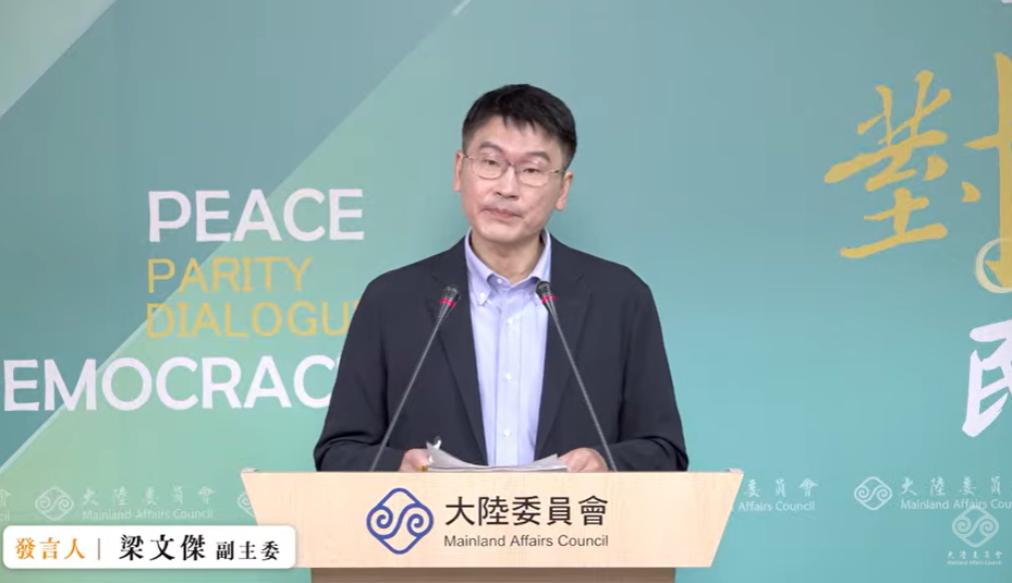 陸委會副主委兼發言人梁文傑。 圖：擷自直播畫面