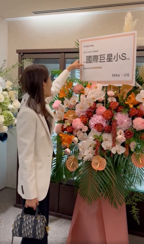 賈永婕正式上任的第一天，許多藝人好友也紛紛送上花禮祝賀。 圖：翻攝自賈永婕FB