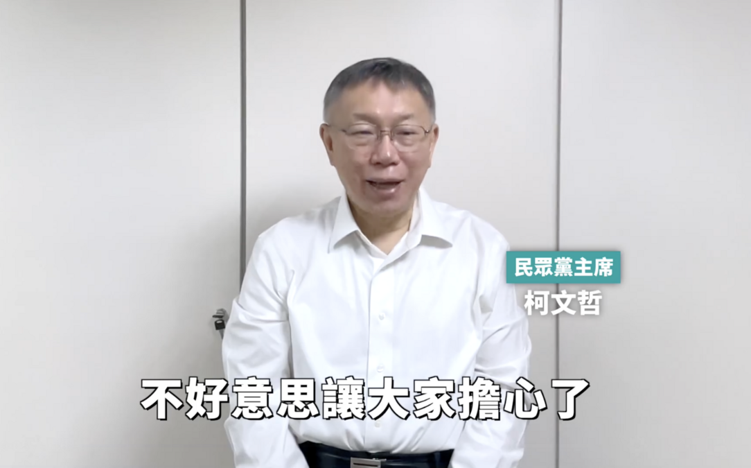 學者投書美媒分析民眾黨案：第三勢力不消失將質變