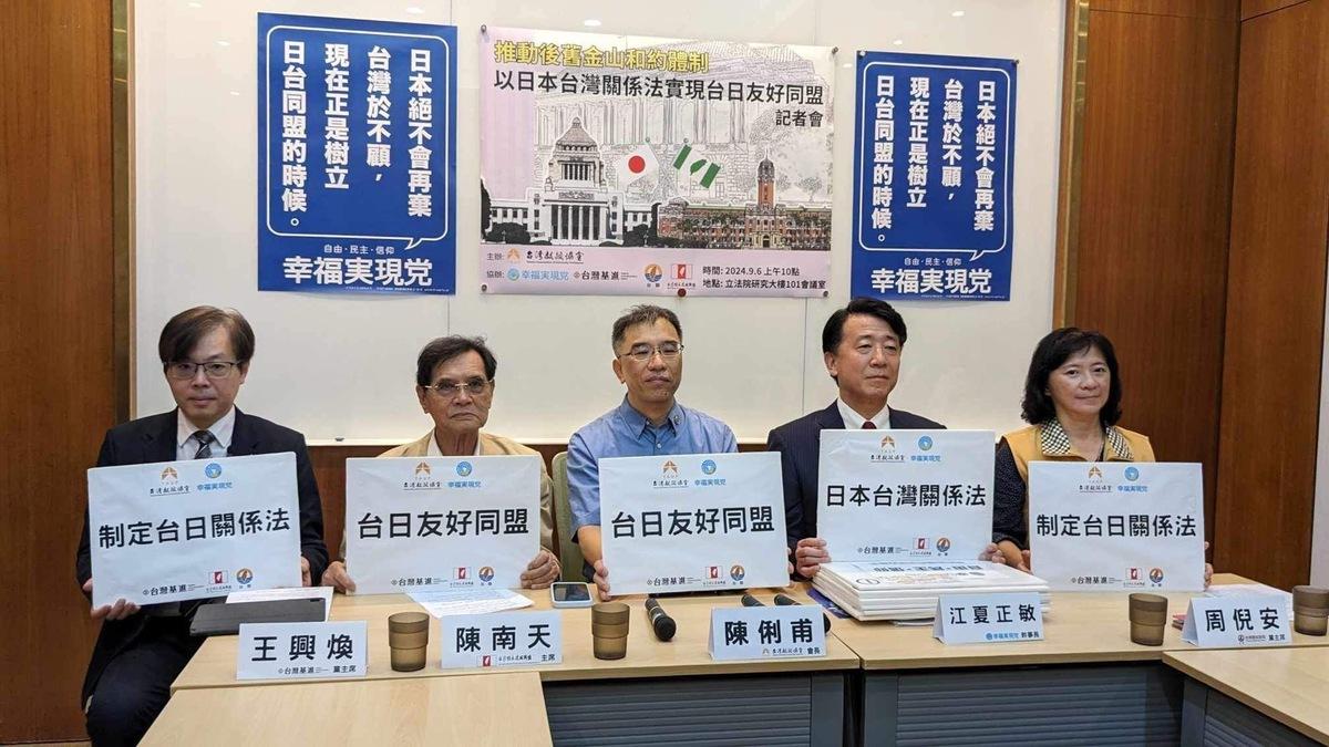 台灣教授協會會長陳俐甫、日本幸福實現黨幹事長 江夏正敏(左二)、台灣基進黨主席 王興煥(左一)、台聯黨主席周倪安(右一)台獨聯盟主席陳南天(左二)。 圖:台灣基進提供