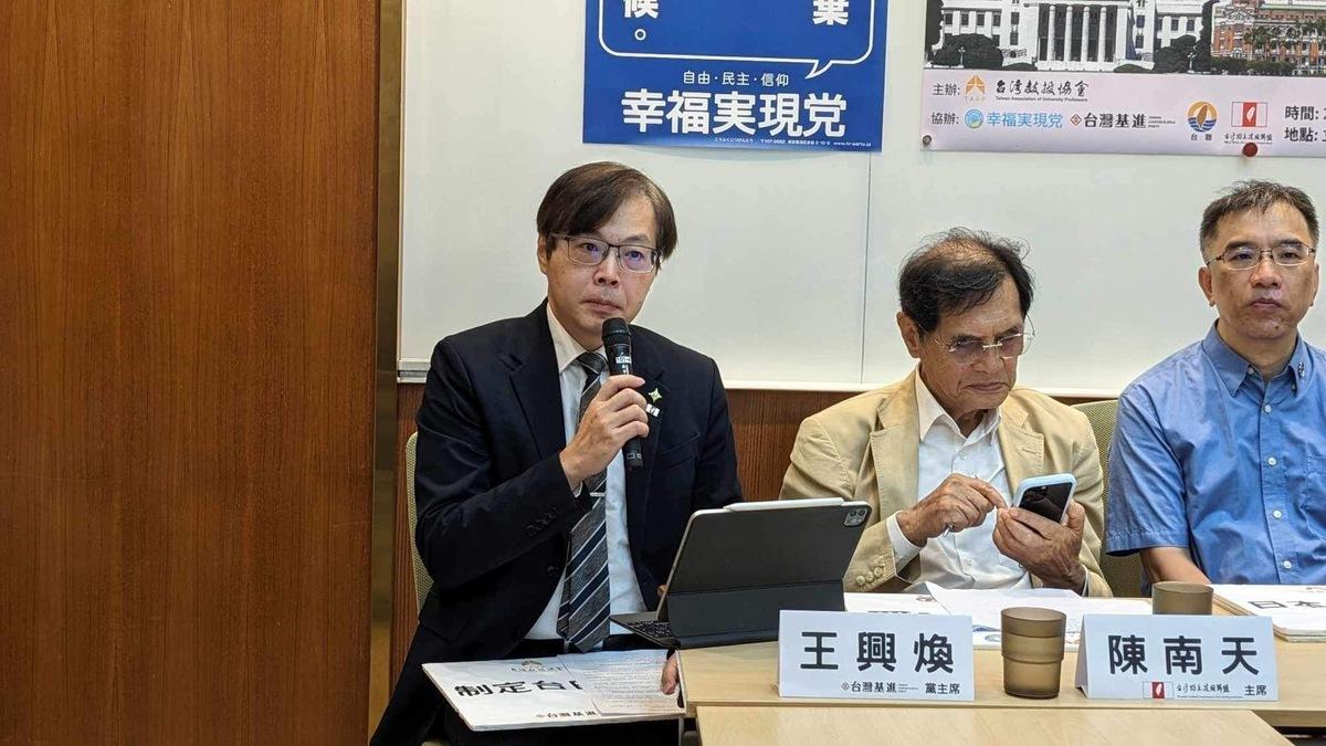 本土社團呼籲與日本建立《台日關係法》， 台灣基進黨主席王興煥(左一)表示，積極與日本打造更緊密的經濟同盟關係。 圖:台灣基進提供