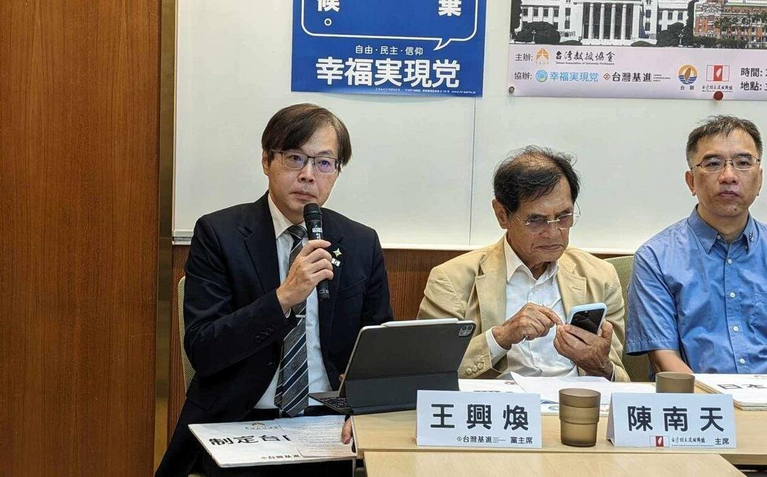 全面強化日台經濟與軍事合作 台灣基進黨主席：用台日關係法讓「台灣有事，日本有事」戰略清晰