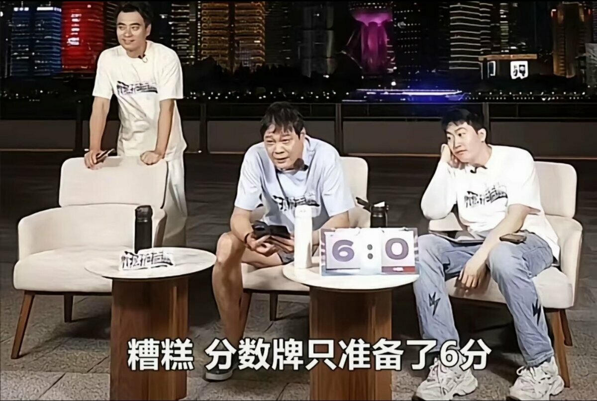 當日本隊伍獲得第 7 分時，在直播中計分的范志毅稱：「糟糕！分數牌只準備了 6 分！」 圖：翻攝自范志毅直播