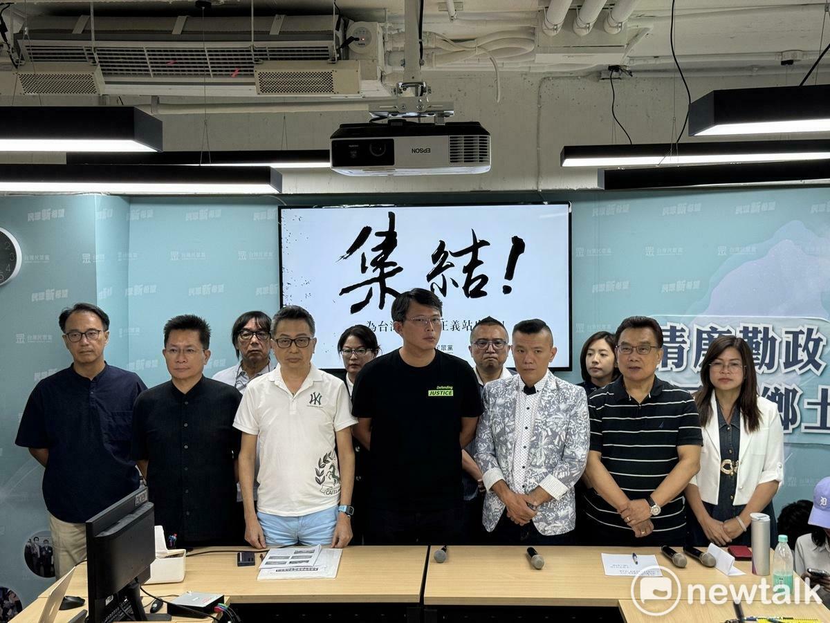 民眾黨中央緊急應變小組今召開擴大會議，會後召開記者會。 圖：周煊惠 / 攝