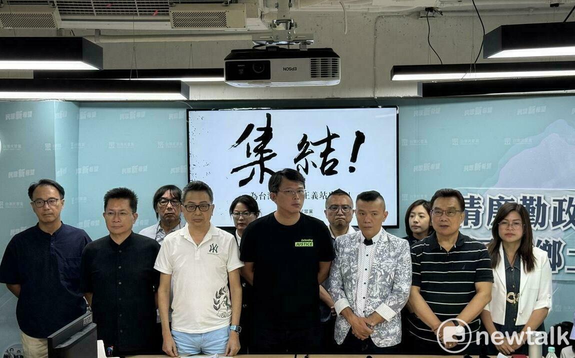 民眾黨8日開講聲援柯文哲 綁公民絲帶抗議司法不公
