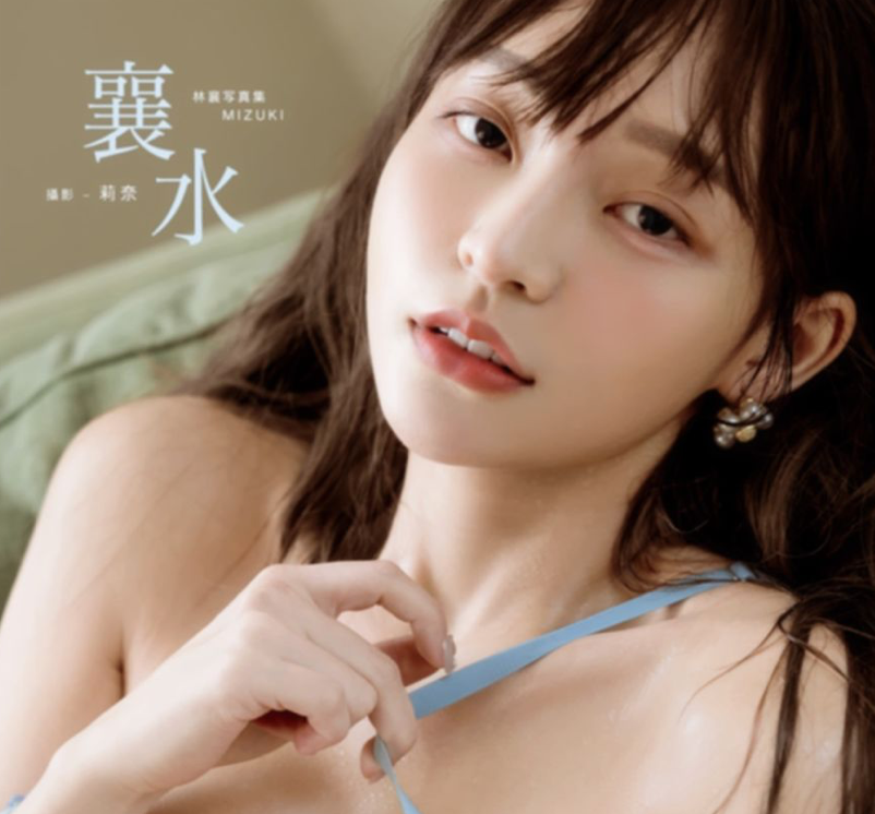 林襄新的台版《襄水》在近期上架開賣。 圖：翻攝自林襄IG