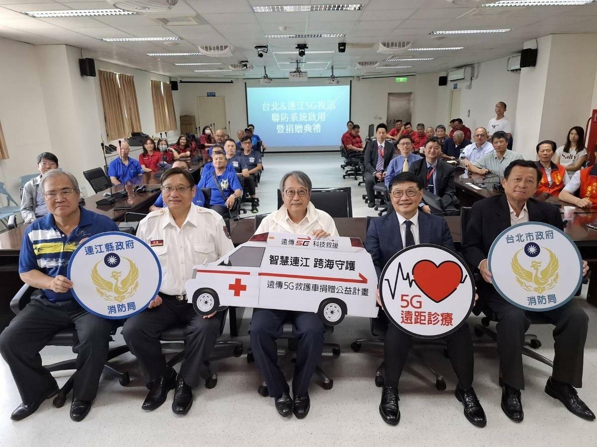 遠傳企業暨國際事業群執行副總經理曾詩淵(右2)、連江縣長代理人張龍德秘書長(中)、連江縣消防局長曹典鈺(左2)、台北市消防局長莫懷祖(右1)、連江縣陳書建議員(左1)的見證下，由遠傳將5G救護車平台、設備與服務捐贈給連江縣。 圖: 遠傳/提供
