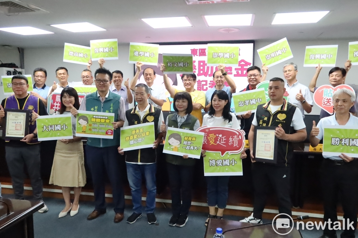 台南市議員蔡筱薇媒合康黃金慈善愛心協會，舉辦「東區弱勢學童獎助學金」記者會，同時宣佈該獎助學金計劃正式邁入第3年，協助超過400位弱勢學子，期盼受助學子在未來的學業中取得佳績，並能回饋社會，延續愛心。 圖：黃博郎／攝