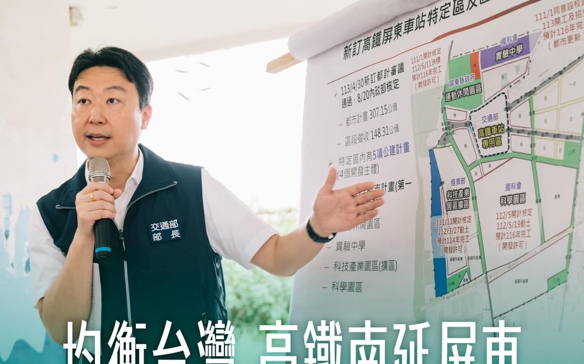 陳世凱惦記「均衡台灣」思維 視察高鐵南延屏東給承諾