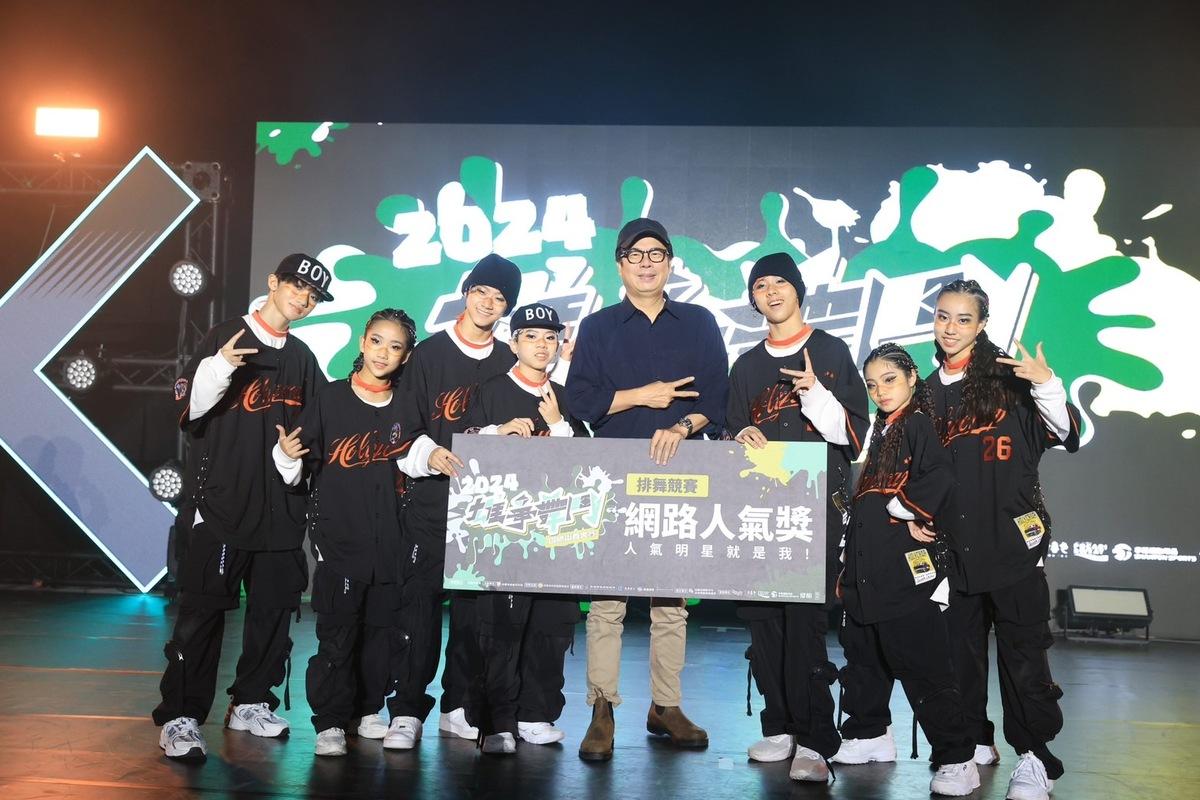 陳其邁(右四)頒發排舞賽網路人氣獎。 圖：高雄市政府提供