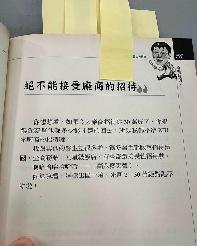 「Wecare高雄」批民眾黨將柯文哲的法律問題包裝成「司法迫害」 圖：翻攝自臉書 / Wecare高雄