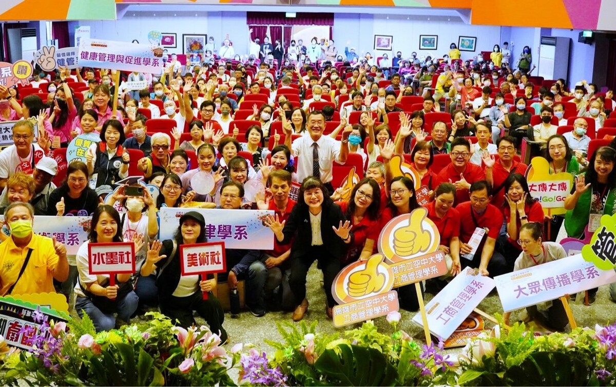 高雄市立空中大學113-1學期新生始業式。 圖：高雄市立空中大學提供