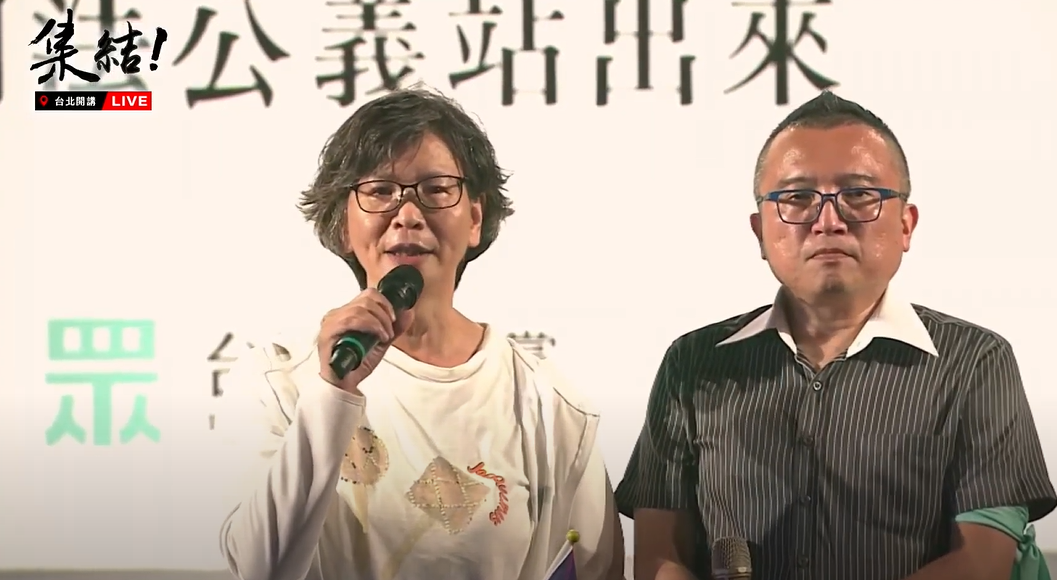 民眾黨舉辦「公民怒吼」第一站晚會，民眾黨前立委蔡壁如也率海線同仁到現場聲援。 圖:翻攝自