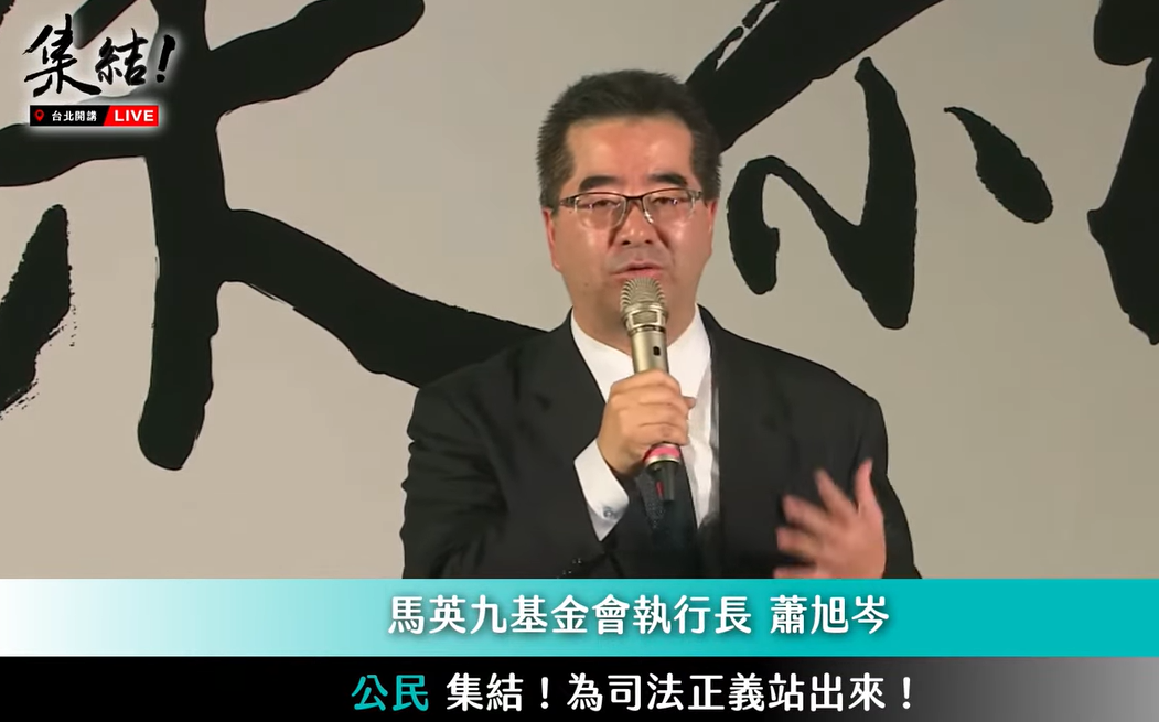 蕭旭岑現身挺柯！黃智賢：馬扁終於團結在柯文哲跟黃國昌的貪腐下
