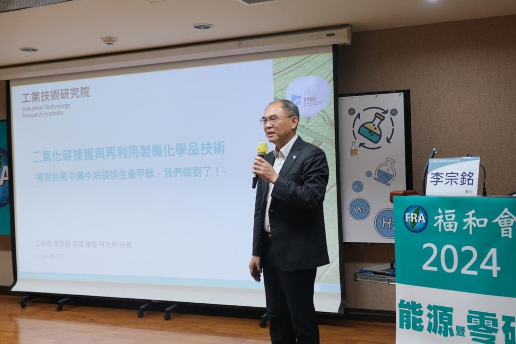 工研院材料與化工研究所所長李宗銘。 圖：福和會提供
