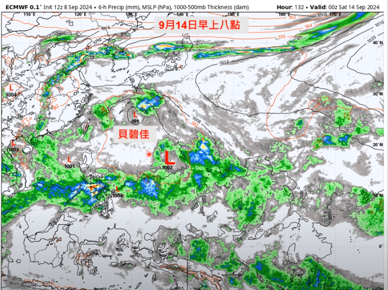 氣象專家賈新興今(9)日表示，菲律賓東南方外海熱帶性低氣壓發展的趨勢，有機會於週三發展為第13號颱風貝碧佳。 圖：翻攝自賈新興Youtube