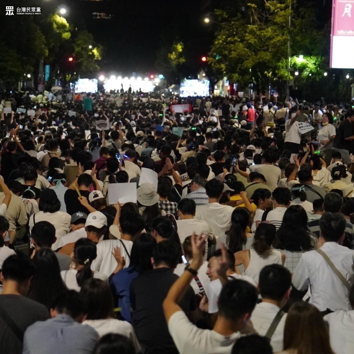 為聲援柯文哲，民眾黨昨（8）日號召民眾「集結」立法院群賢樓外抗議司法不公、政治迫害。 圖：民眾黨提供。