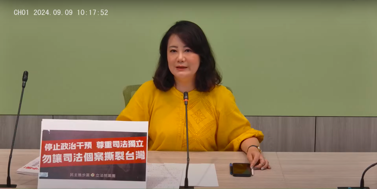 民進黨團今對司法發出「確保犯罪嫌疑人人權、謹守偵查不公開原則、獨立公正辦案」呼籲。 圖：翻攝自民進黨團YT