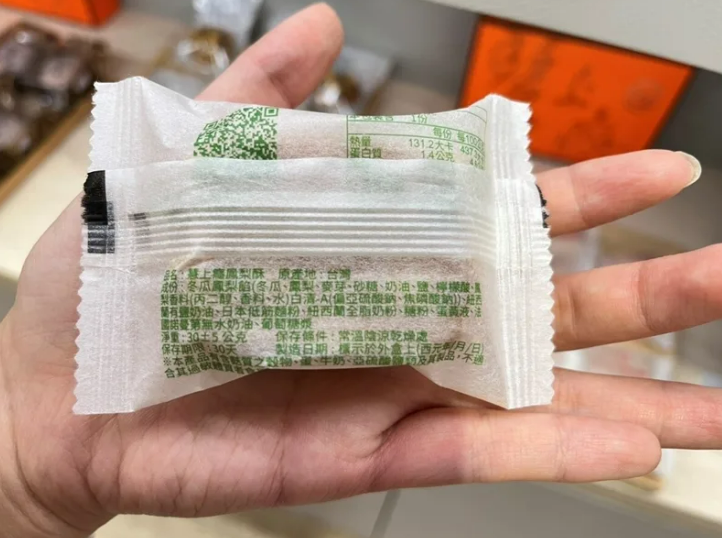 「慧上癮」夏豆堅果塔和鳳梨酥標示相關問題，已提交新北市衛生局處理。 圖：台北市衛生局／提供