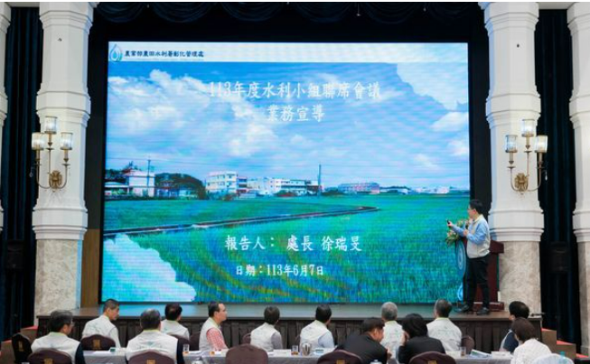 針對彰化水利署以公款席開80桌一事。農水署表示，當日活動為水利節慶典暨聯席會議。議程包括上午10時的50分鐘會議及頒獎典禮，並於中午12時用餐。 圖：農水署／提供