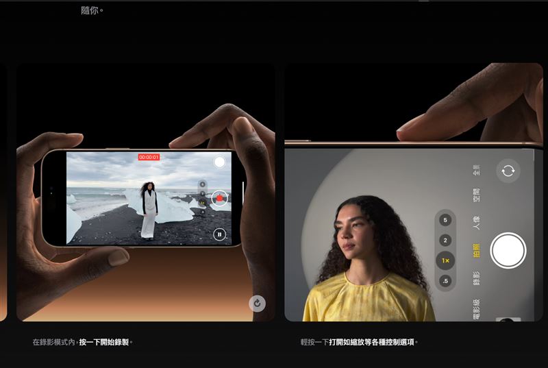 iPhone 16 Pro新增拍照按鈕。 圖：翻攝自Apple官網