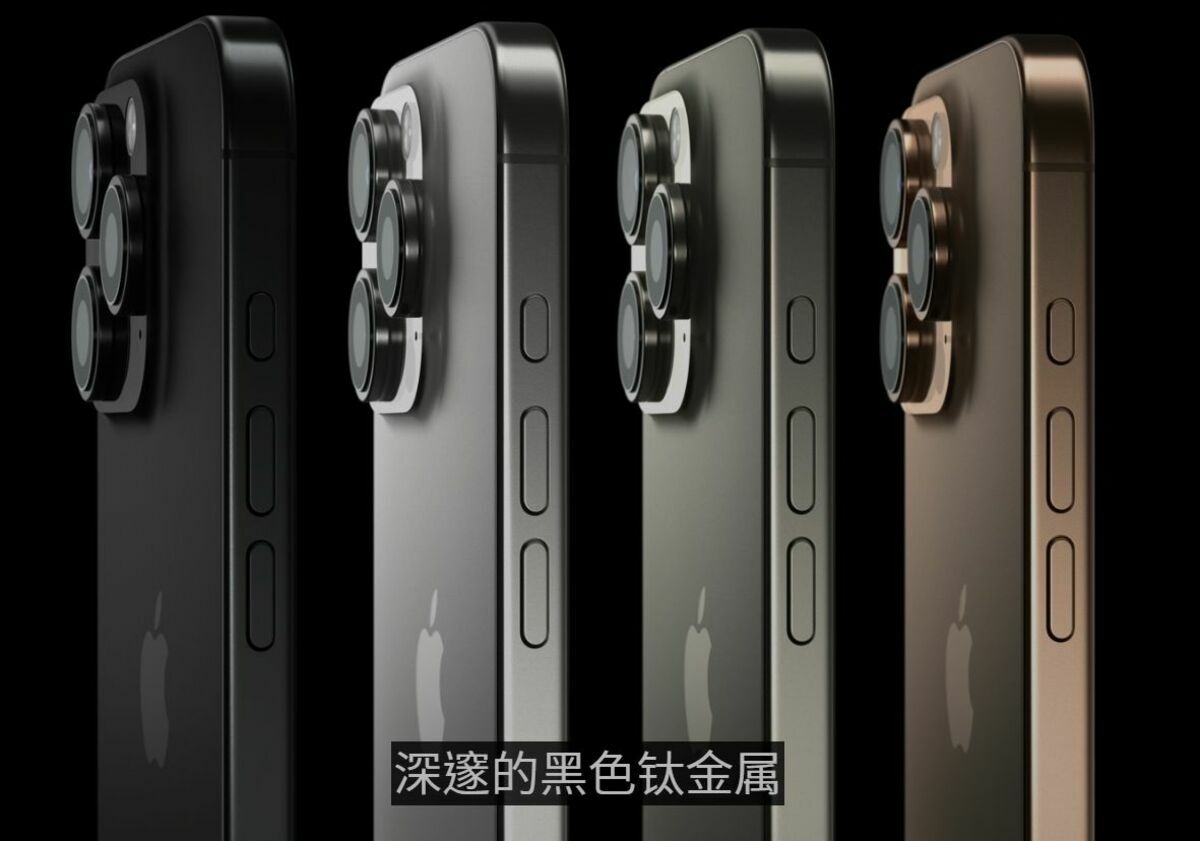 iPhone 16 Pro上推出原色、黑色、白色及沙漠鈦金色。 圖：翻攝Apple官網
