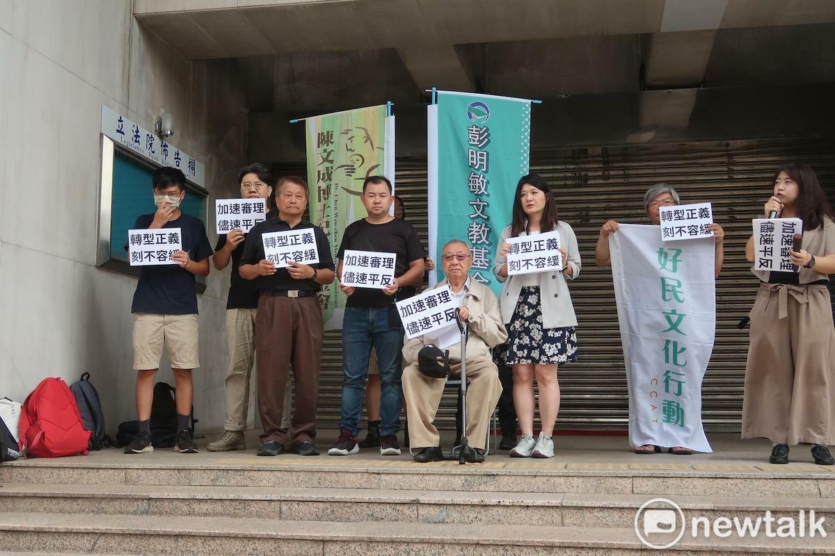 彭明敏基金會10日呼籲儘速平反彭明敏案。 圖：林朝億/攝