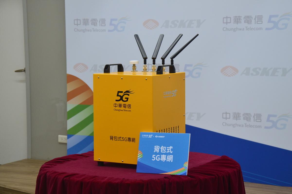 中華電信與亞旭電腦共同推出背包式5G專網解決方案，圖為背包式5G專網實機展示。 圖: 中華電信/提供