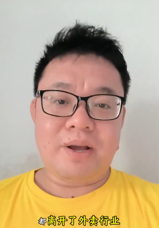 去年中媒曾報導北京一家五口送外賣的故事，近日該家庭中的大兒子聲稱，目前他們一家人已離開了外賣行業。 圖：翻攝自李老師不是你老師 X 帳號